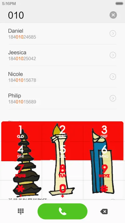 Indonesia's Pride - Screenshot 6