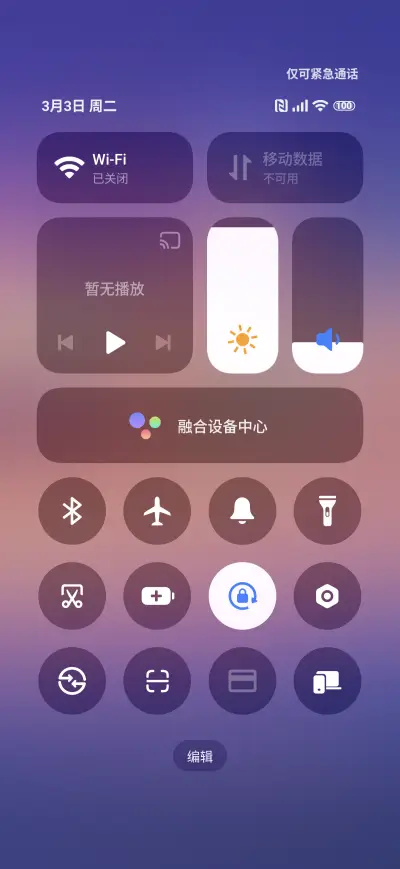 sky ocean - Screenshot 5