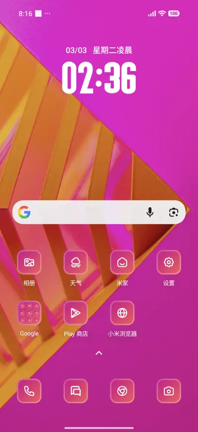 Color Pop - Screenshot 2