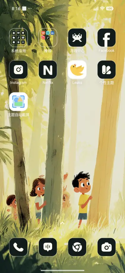 Dhappa  123 - Screenshot 3