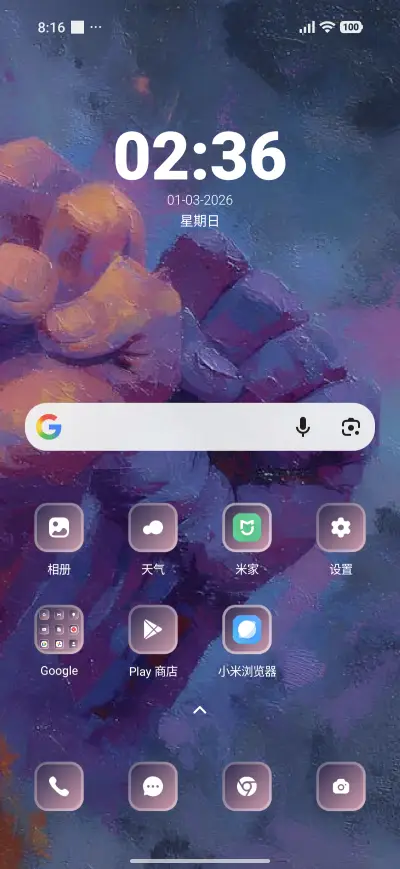 Power - Screenshot 2