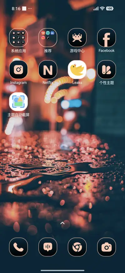 Wet Surface - Screenshot 3