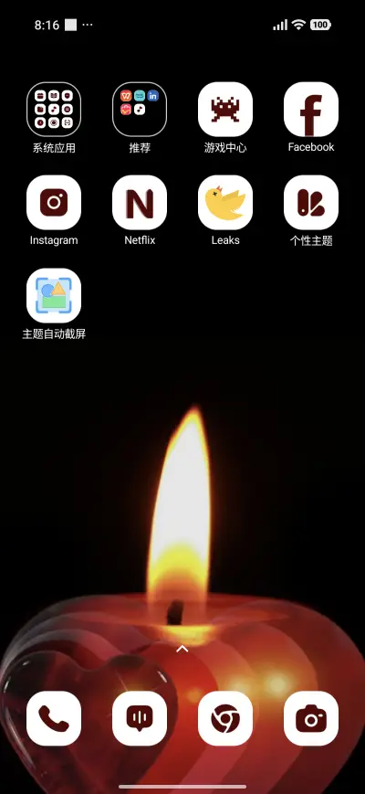 Warm Light - Screenshot 3