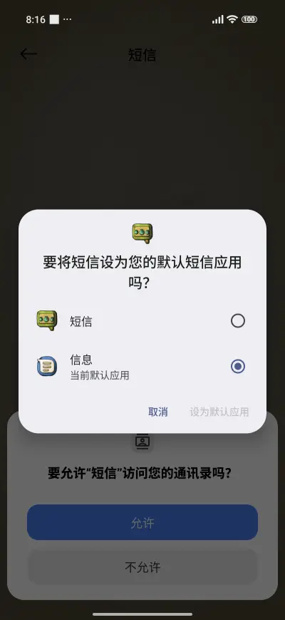 Tank Battle - Screenshot 8