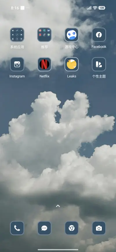 Cotton Canvas - Screenshot 3