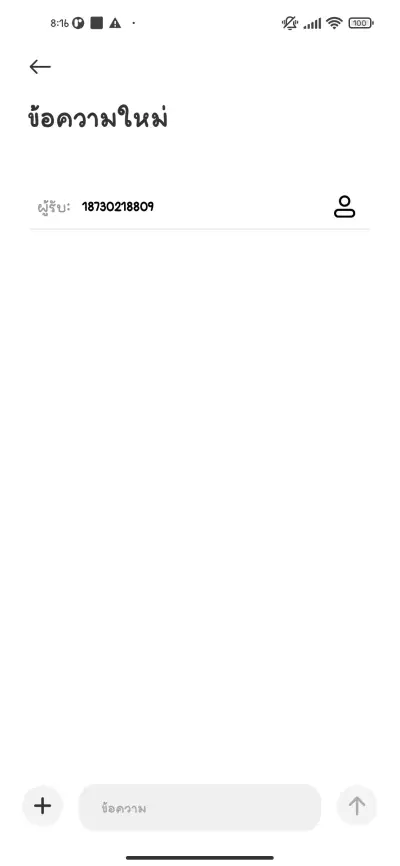 แคนดี้แลนด์ - Screenshot 3