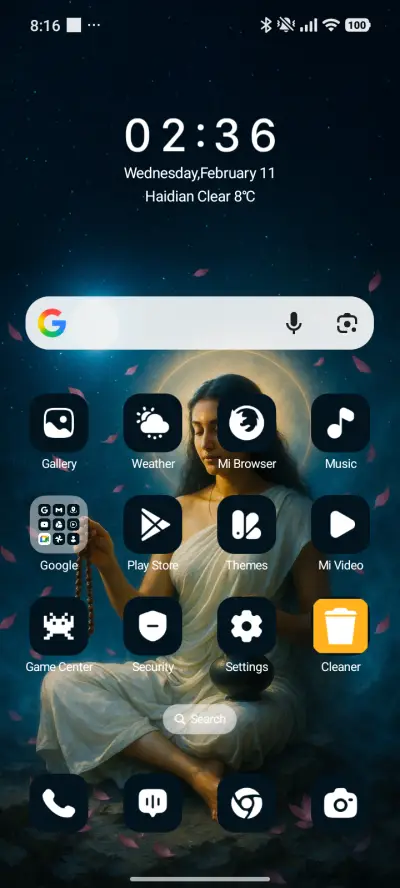 Brahmacharini - Screenshot 2