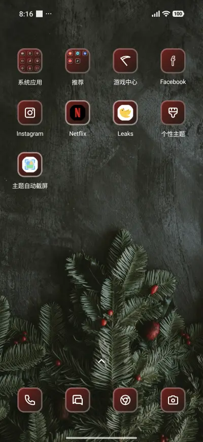 Christmas - Screenshot 3