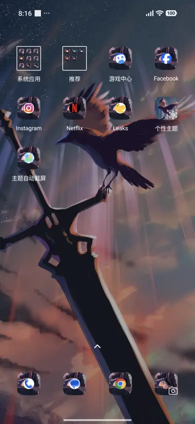 End of the Sky - Screenshot 3