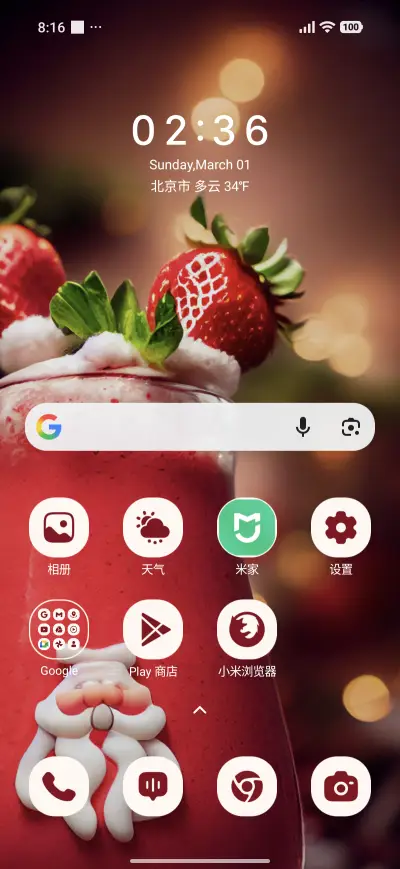 Fest Shake - Screenshot 2