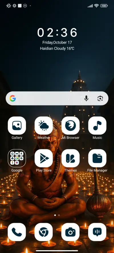 Lord Hanuman - Screenshot 2