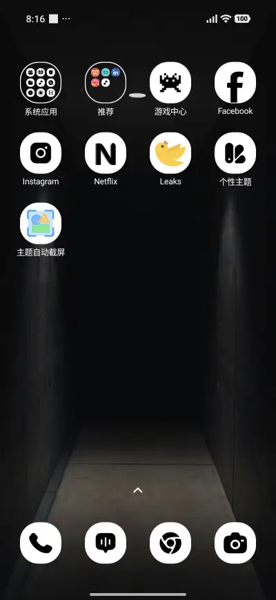 Lone Path - Screenshot 3