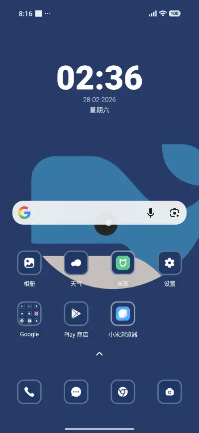 Cute Dolphin - Screenshot 2