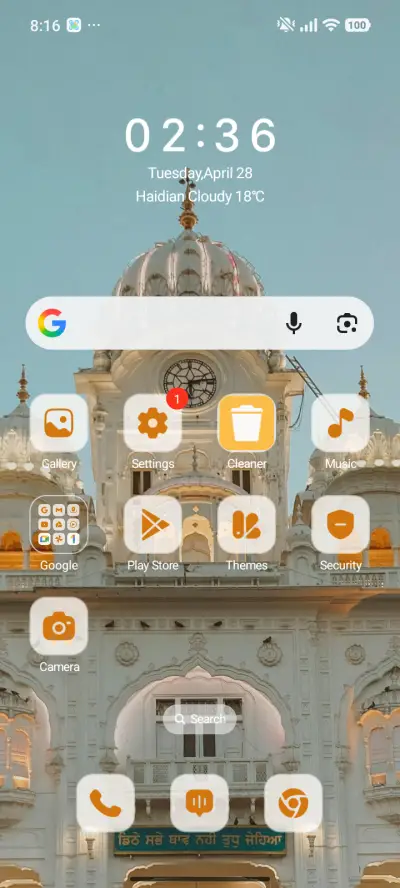Clock Tower - Screenshot 2