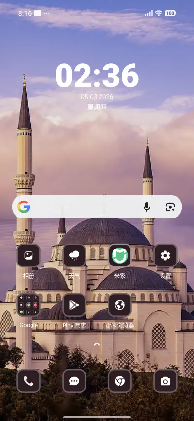 Silent Pray - Screenshot 2