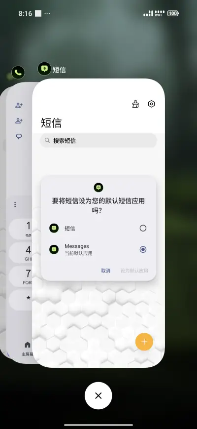 Nature - Screenshot 4