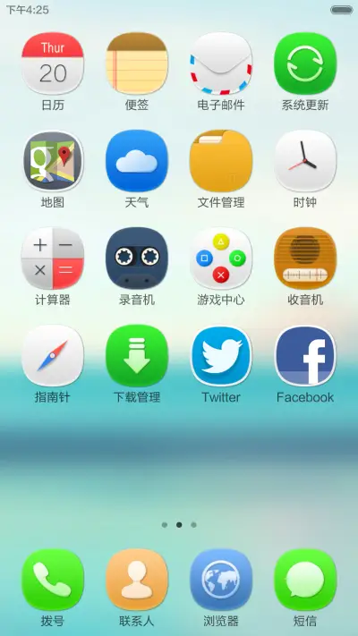 Shore - Screenshot 3