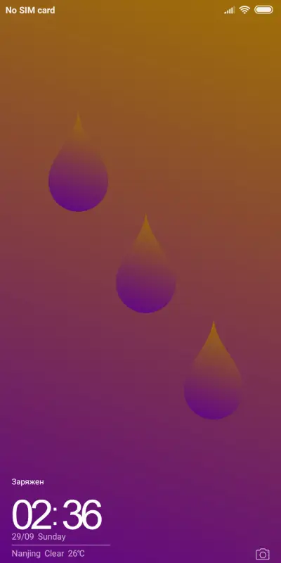 DROP_DWM2 - Screenshot 1