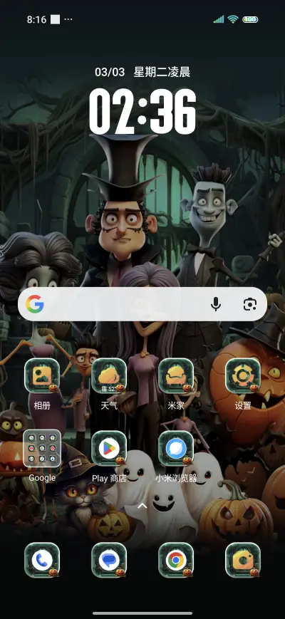 Halloween FunParty - Screenshot 2