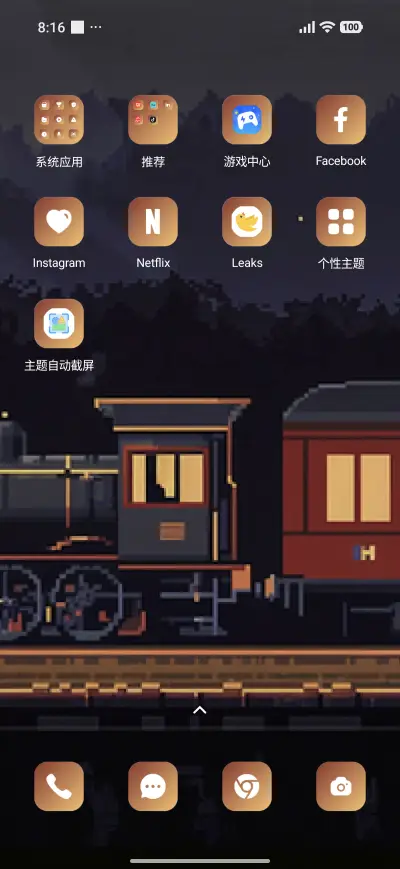 Pixel Train - Screenshot 3