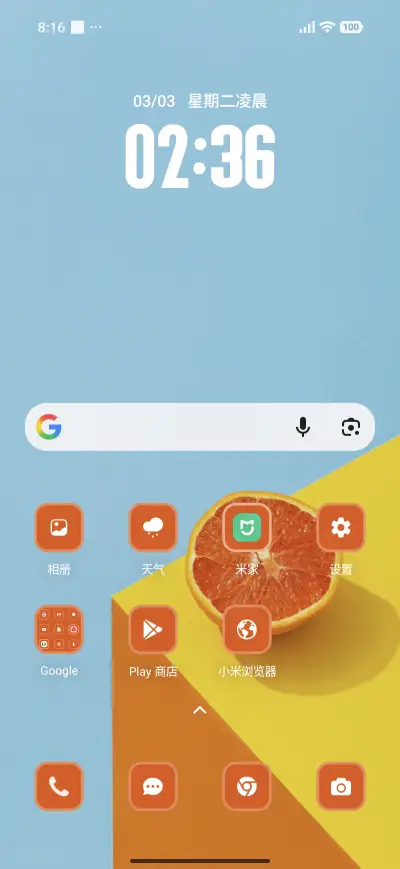 Faint Echo - Screenshot 2