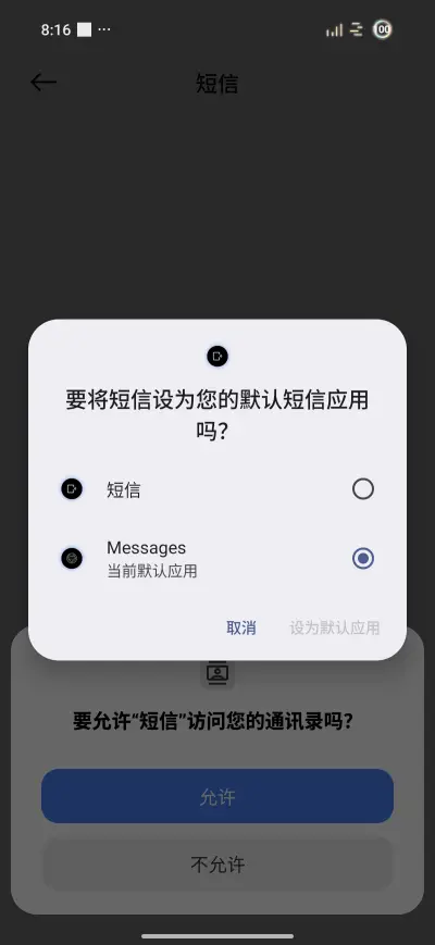 Night Princess - Screenshot 7