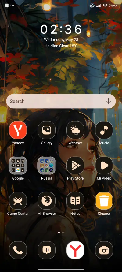 Screen Beauty - Screenshot 2