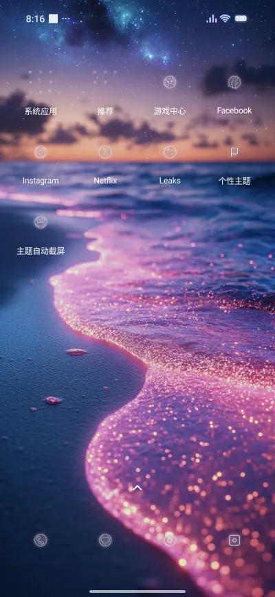 Pink Beach - Screenshot 3