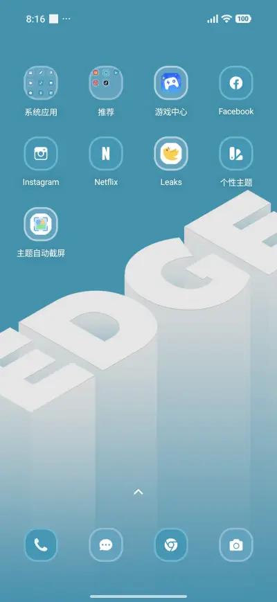 Leading Edge - Screenshot 3