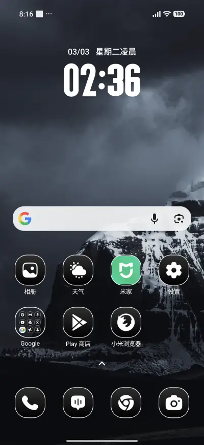 Peak Cloud - Screenshot 2