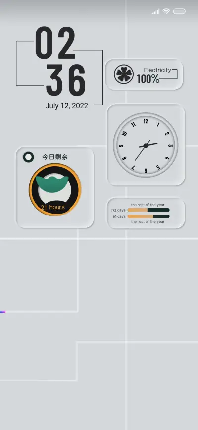 glass cover - Screenshot 1