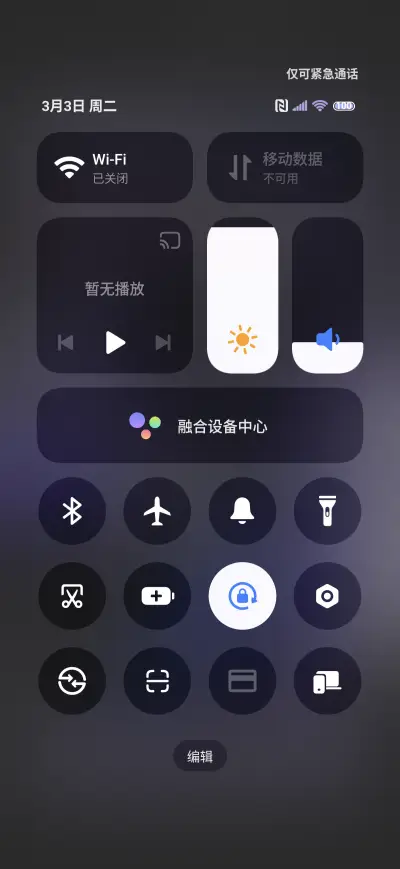 The Night Boys - Screenshot 5