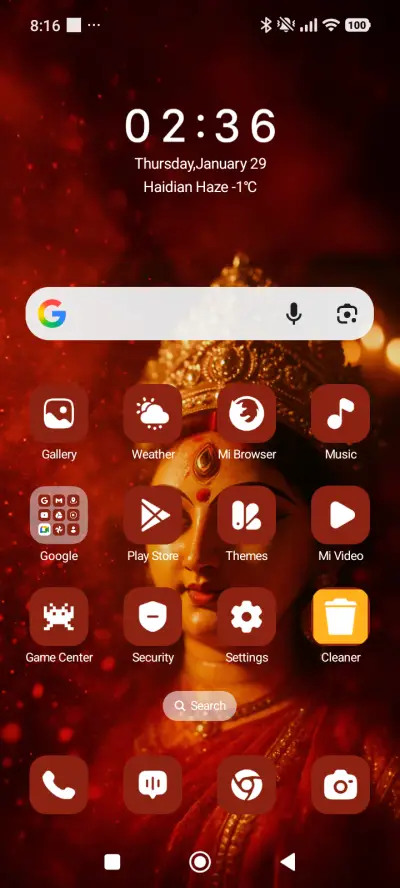 Sindoor Khela - Screenshot 2
