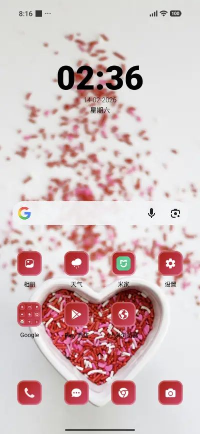 Candy - Screenshot 2