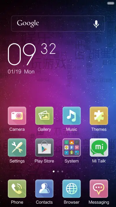 Colorful - Screenshot 2