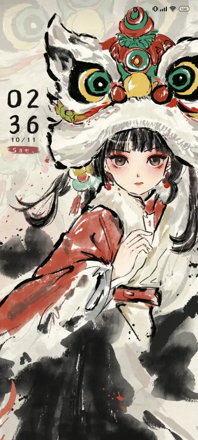 Lion dancing girl - Screenshot 1