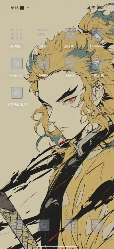 Enthusiasm - Screenshot 3