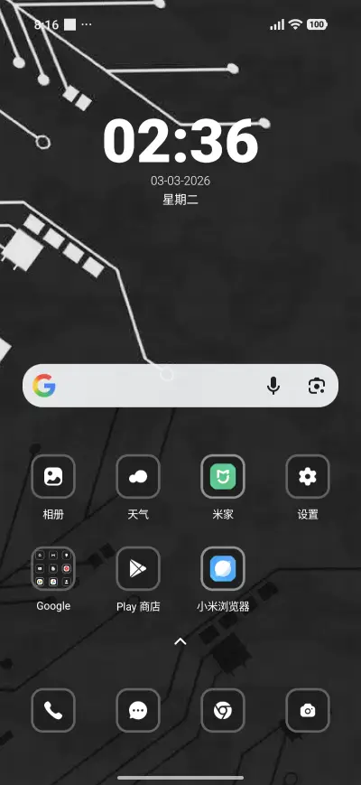 Tech Dark - Screenshot 2