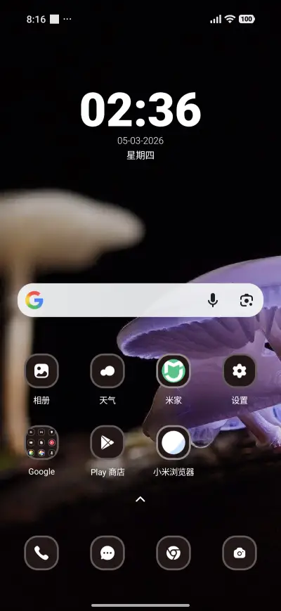 Mushroom - Screenshot 2
