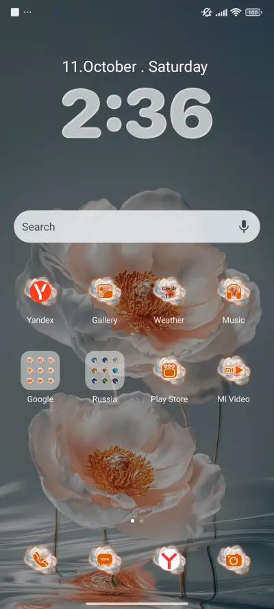 Blooming - Screenshot 2