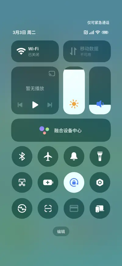 Last Stop - Screenshot 5