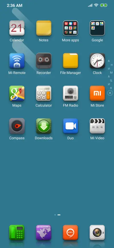 Some color - Screenshot 3
