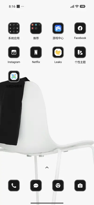 Calm Horizon - Screenshot 3