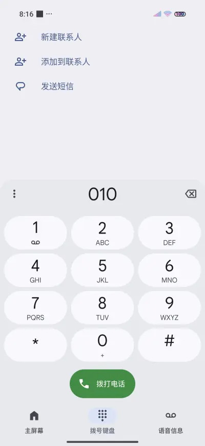 Manga Shark Girl - Screenshot 6