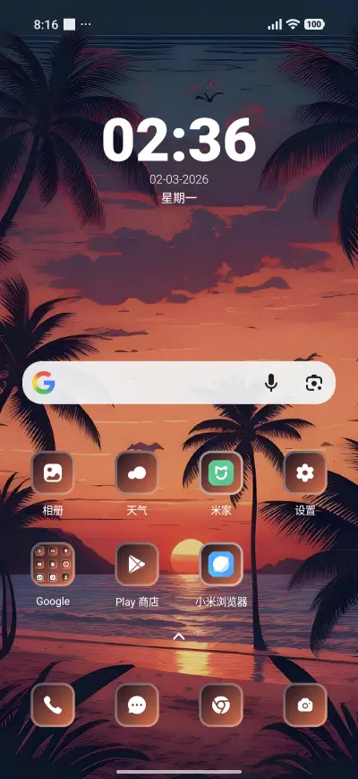 Lake View - Screenshot 2