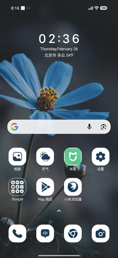 Blue Meadow - Screenshot 2