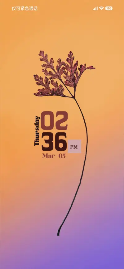 Minimalist Leaf - Screenshot 1