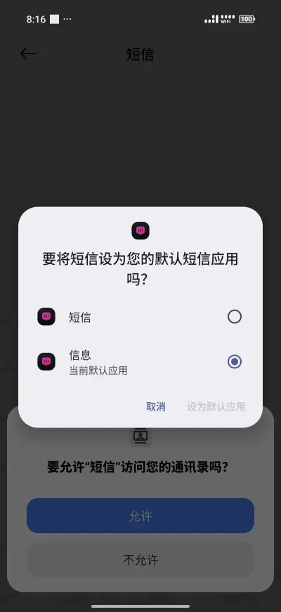 Samurai Armor - Screenshot 7