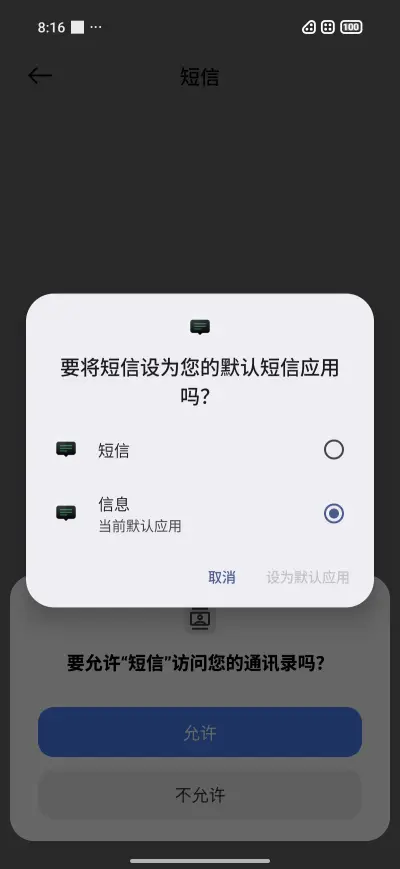 OX BM - Screenshot 7