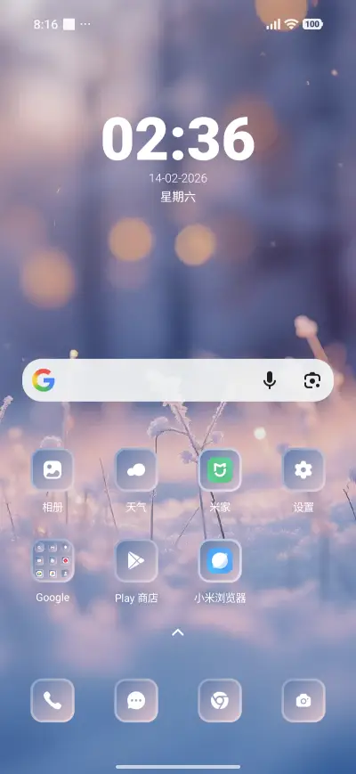 Grass - Screenshot 2